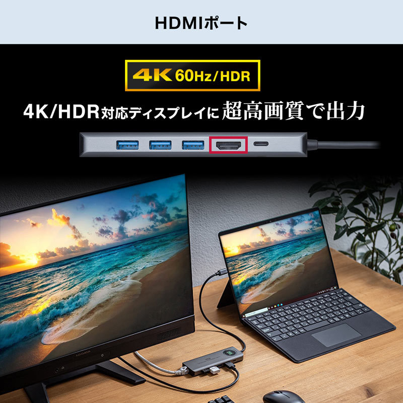 サンワサプライ USB3.2 Gen2対応Type-Cドッキングステーション（USB-DKM1）｜sanwadirect｜09