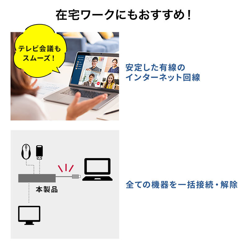 USB Type-C ドッキングステーション（USB-DKM2BK） : usb-dkm2bk