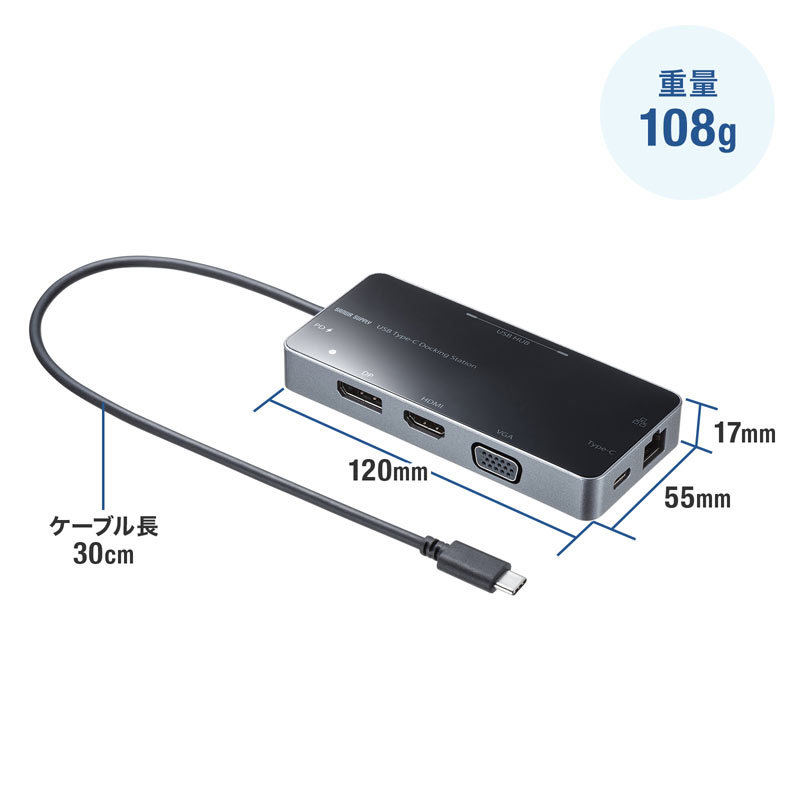 SANWA SUPPLY（サンワサプライ） USB Type-C ドッキングステーション