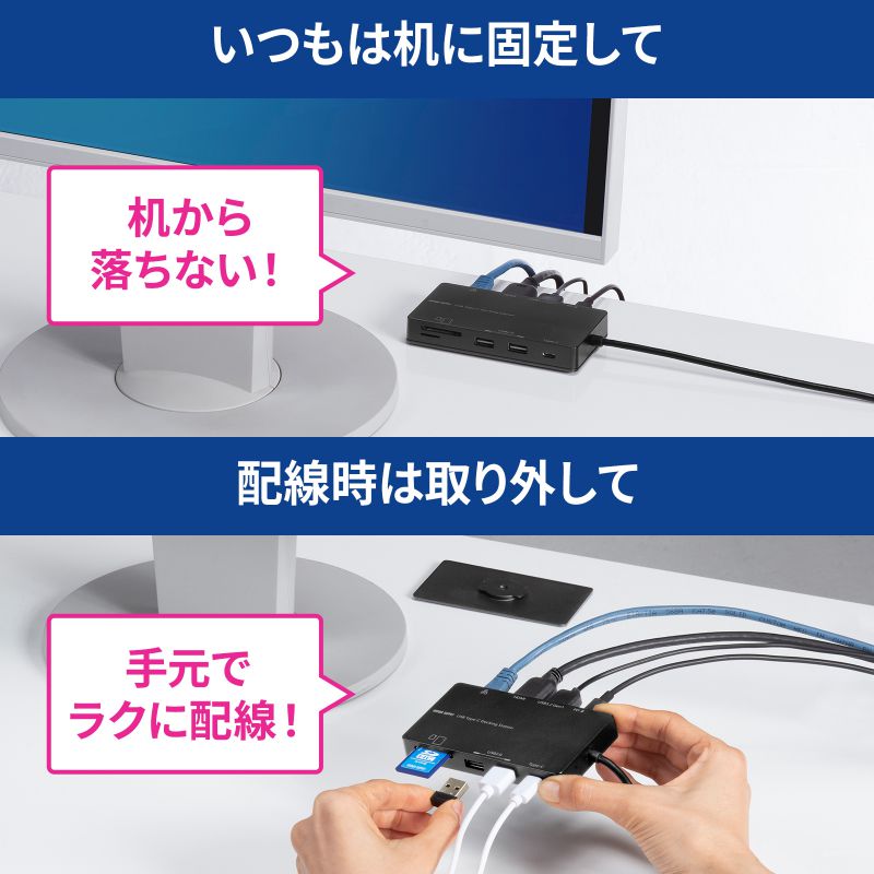 SANWA SUPPLY（サンワサプライ） USB Type-C ドッキングステーション