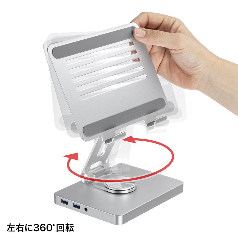 SANWA SUPPLY USBドッキングステーション スタンド付き USB Type