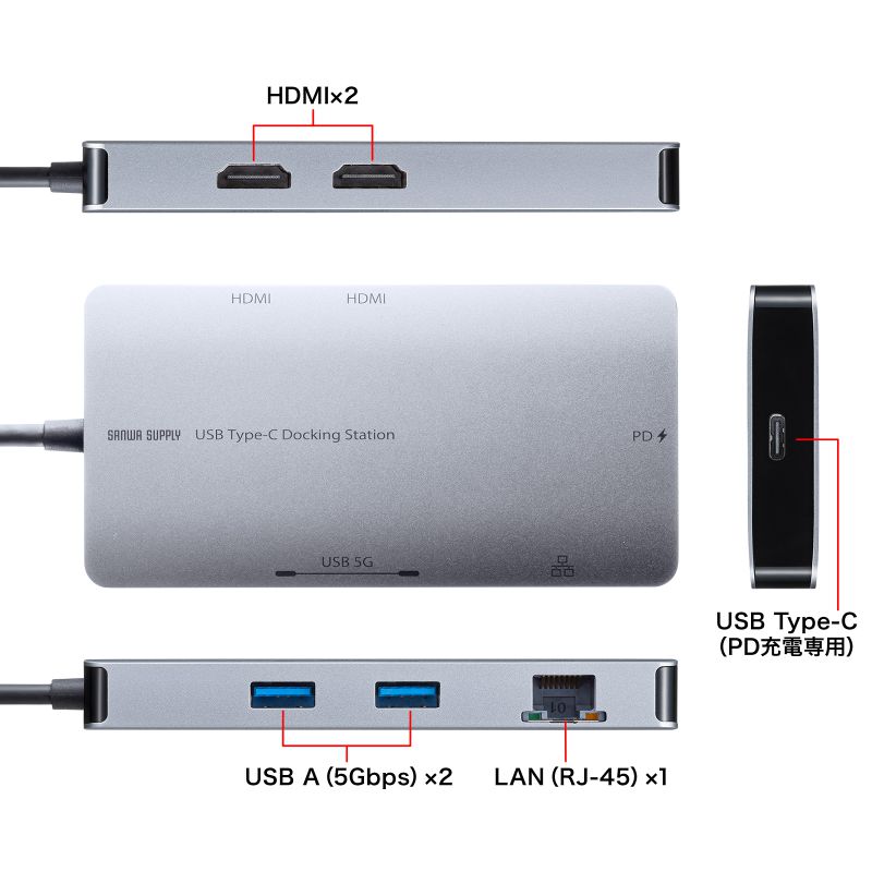 SANWA SUPPLY（サンワサプライ） ドッキングステーション USB-C HDMI