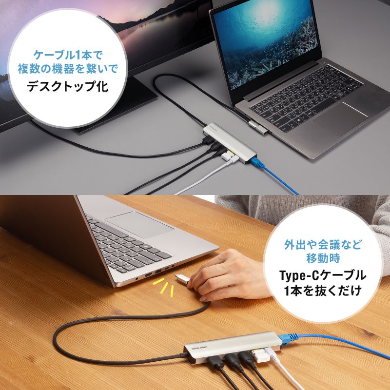 SANWA SUPPLY（サンワサプライ） ドッキングステーション Type-C 接続