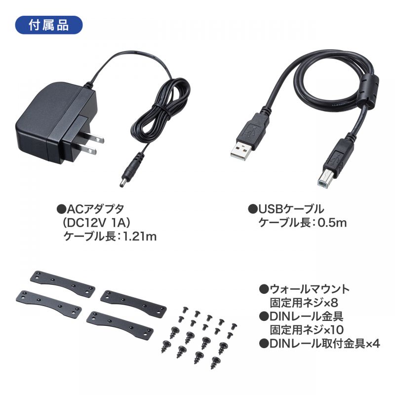 USB2.0エクステンダー 2ポートハブ付き（USB-EXSET3） : usb-exset3