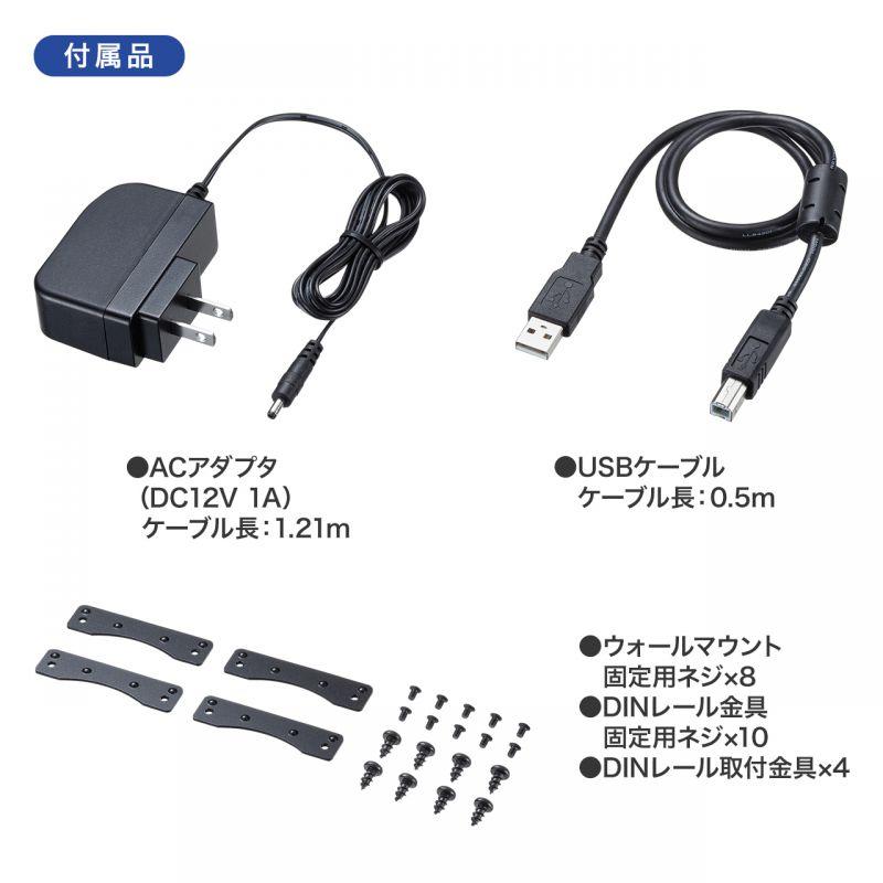 USB2.0エクステンダー 2ポートハブ付き（USB-EXSET3）｜sanwadirect｜11
