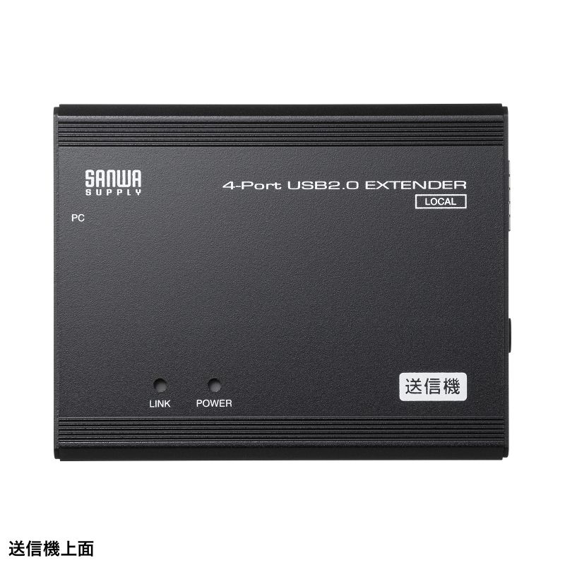 SANWA SUPPLY（サンワサプライ） USB2.0エクステンダー USB2.0 最大