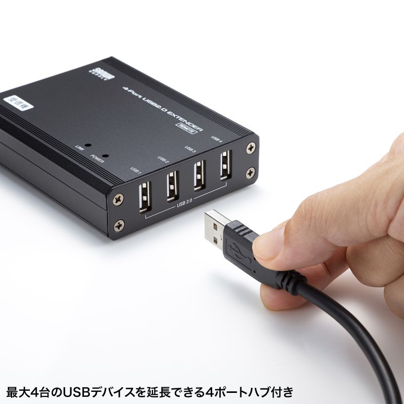 【未使用品】USB2.0エクステンダー　USB-EXSET4 USB-EXSET4【USB2.0エクステンダー（100m延長、4ポート）】USB2.0信号