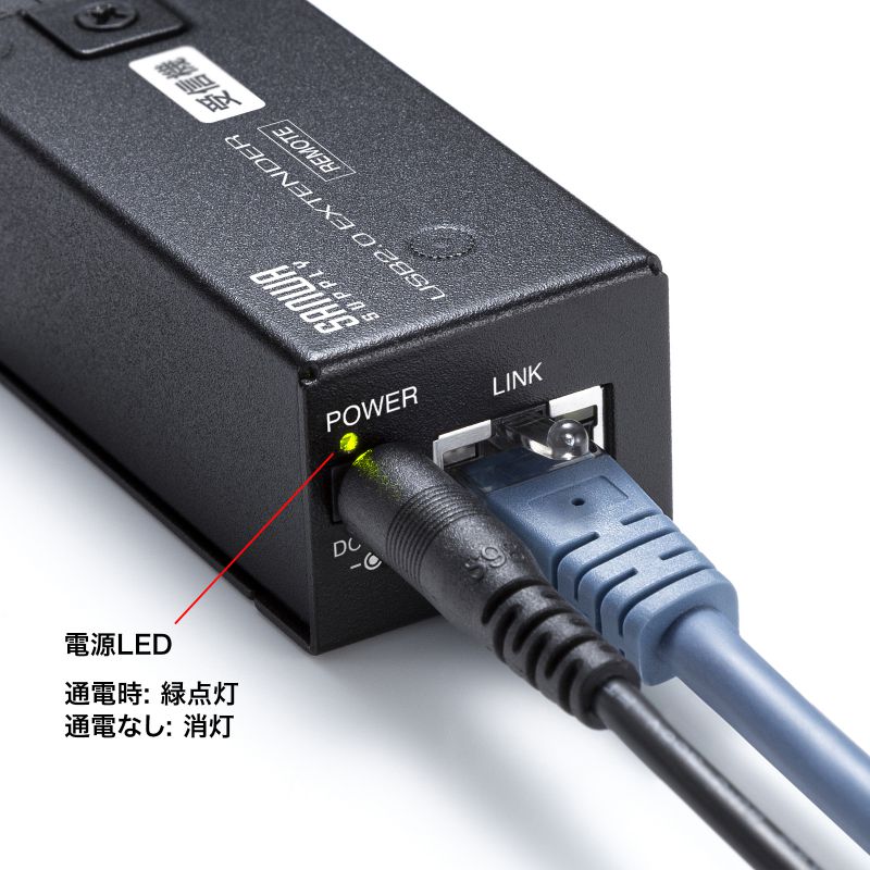 SANWA SUPPLY USBエクステンダー USB2.0 最大150m延長 USB1ポート LAN