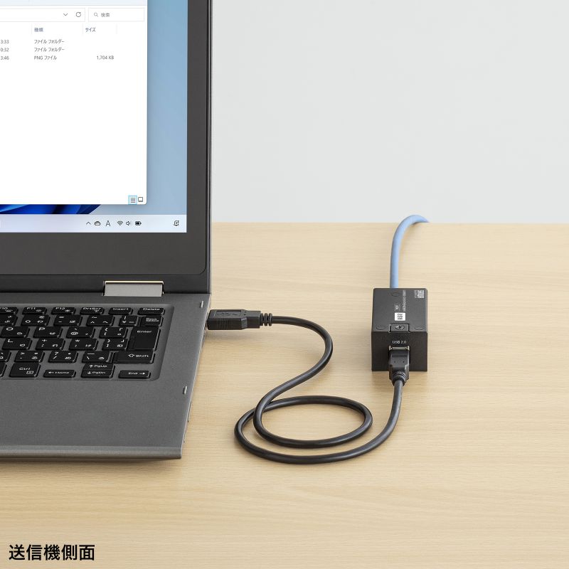 SANWA SUPPLY（サンワサプライ） USBエクステンダー USB2.0 最大150m
