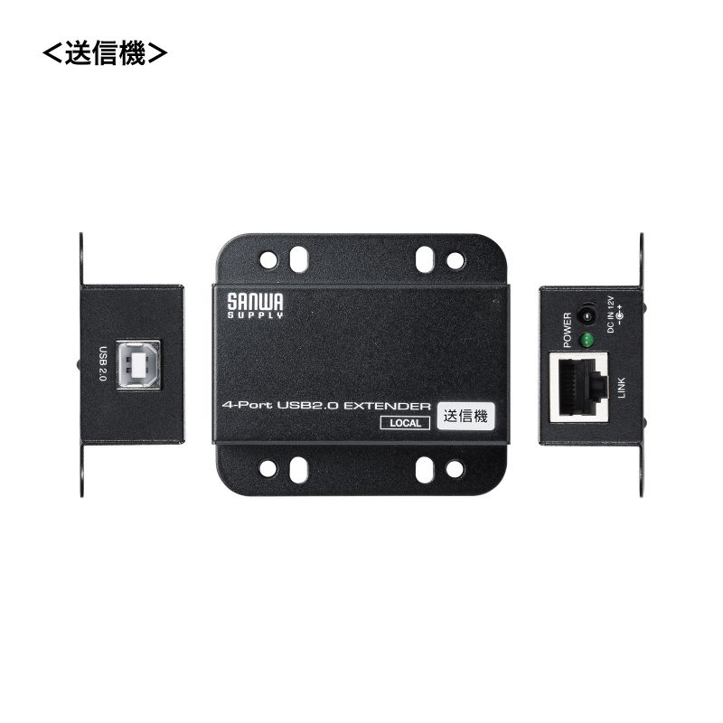 SANWA SUPPLY（サンワサプライ） USBエクステンダー USB2.0 最大50m