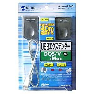 USBエクステンダー（USB-RP40）｜sanwadirect｜04