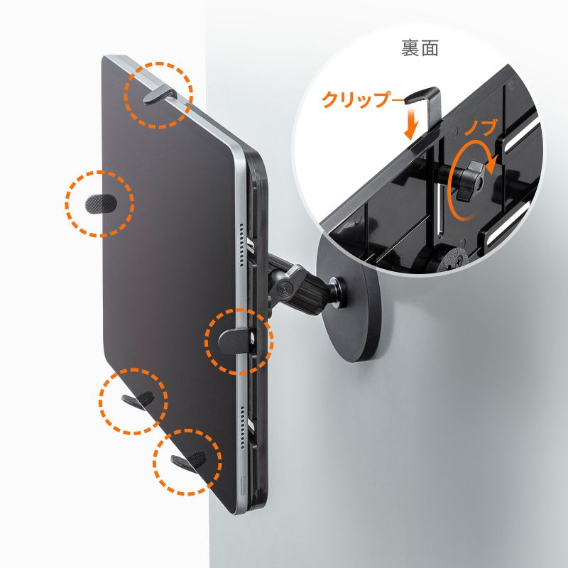 SANWA SUPPLY タブレットホルダー マグネットホルダー 壁面