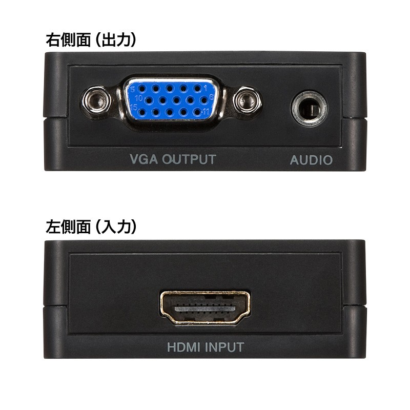 HDMI - VGA変換アダプター（VGA-CVHD1）｜sanwadirect｜02