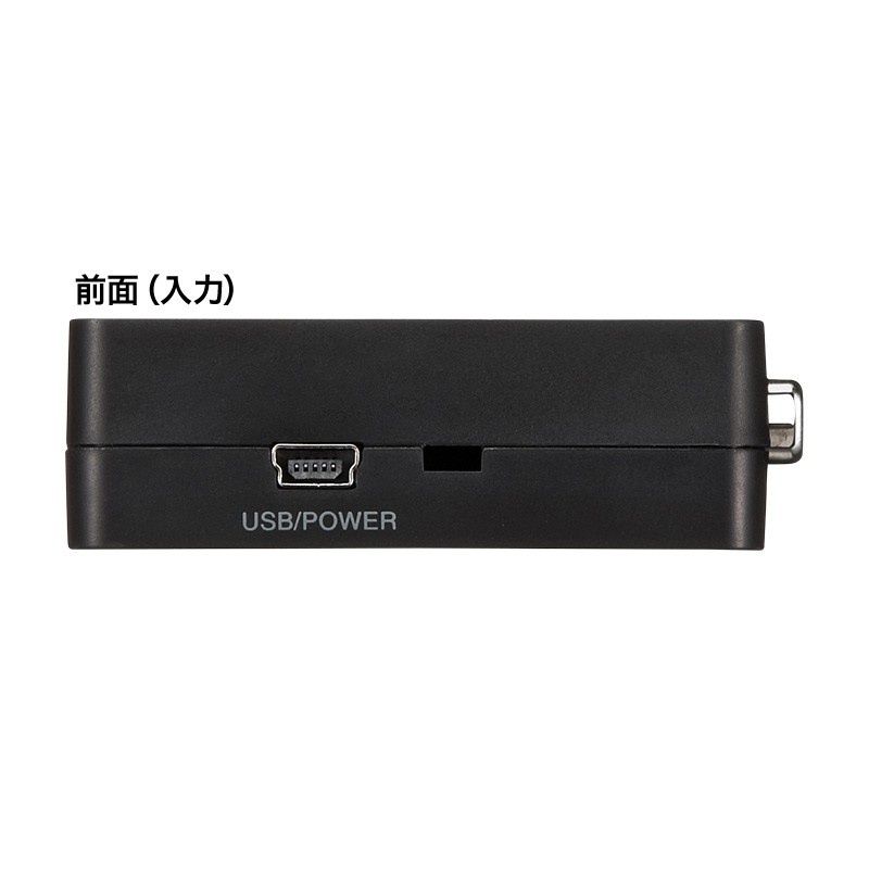 HDMI - VGA変換アダプター（VGA-CVHD1）｜sanwadirect｜03