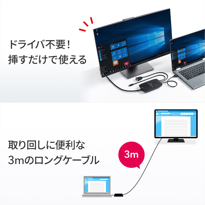 マルチ入力HDMI変換コンバータ VGA-CVHDMLT : vga-cvhdmlt : サンワ