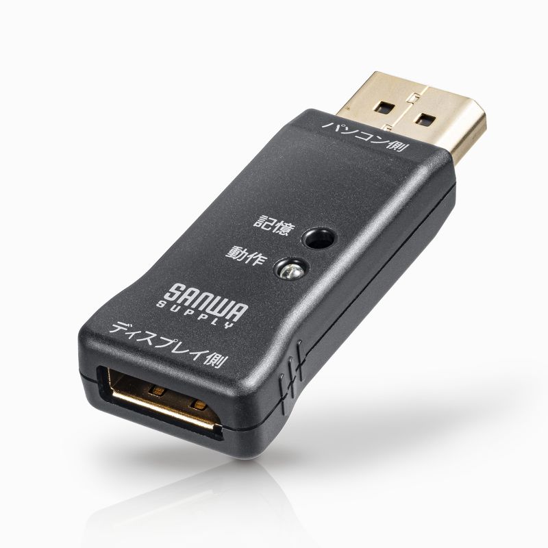 SANWA SUPPLY（サンワサプライ） EDID保持器 Displayport DP