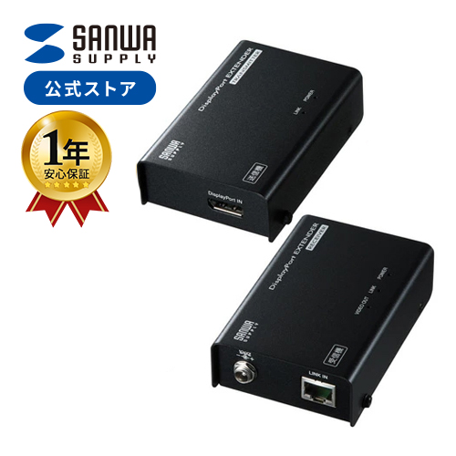 ◯【新品未使用】SANWASUPPLY VGA-EXDP ディスプレイポート SANWA SUPPLY（サンワサプライ） ディスプレイ エクステンダー