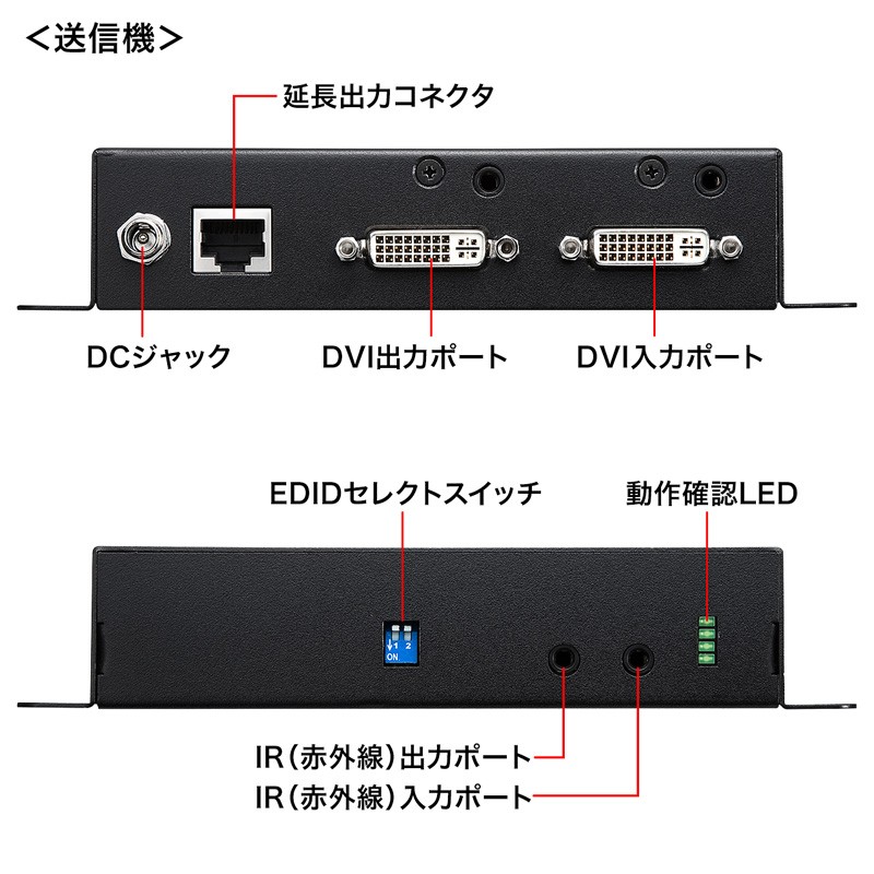PoE対応DVIエクステンダー セットモデル（VGA-EXDVPOE）｜sanwadirect｜03