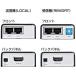 HDMI エクステンダー 有線 送受信機 セット フルHD 高画質 最大60m 設定不要 差すだけで使える LANケーブル 変換 延長器 サンワダイレクト VGA-EXHD 関連画像2