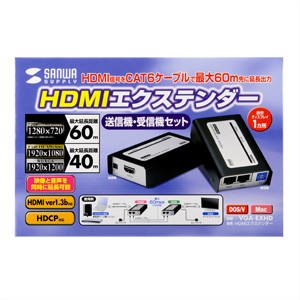 SANWA SUPPLY HDMIエクステンダー 延長 HDMIモニター延長器 4K