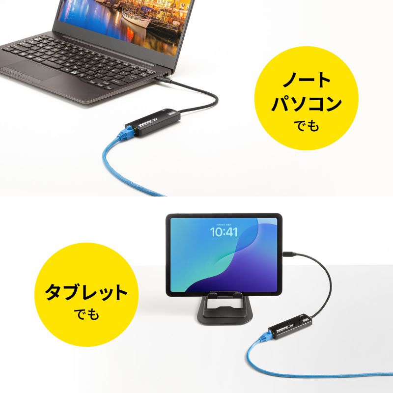 HDMIエクステンダー 延長器 最大70m 4K/120Hz 高画質 送受信 受信機 送信機 セット 高音質 LANケーブル接続 VGA-EXHDC_5