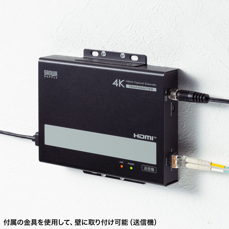 SANWA SUPPLY（サンワサプライ） HDMIエクステンダー 延長器 最大300m