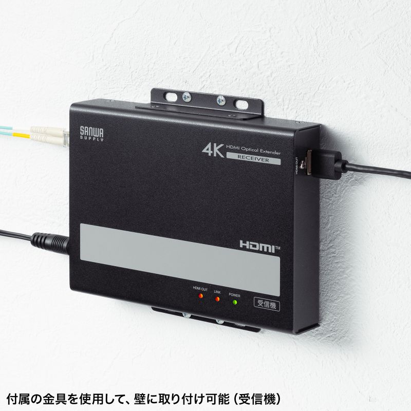 SANWA SUPPLY（サンワサプライ） HDMIエクステンダー 延長器 最大300m