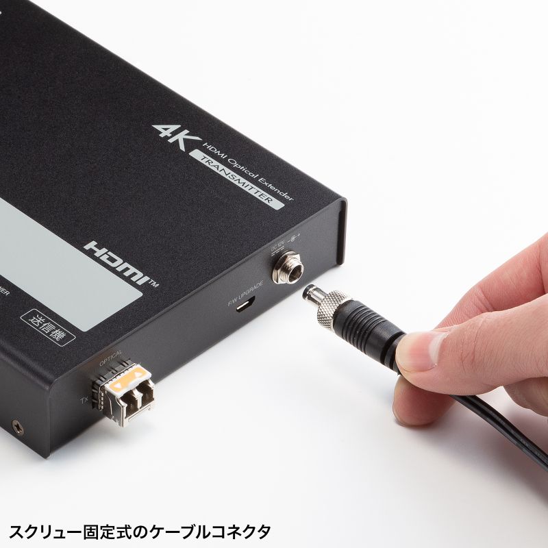 SANWA SUPPLY（サンワサプライ） HDMIエクステンダー 延長器 最大300m