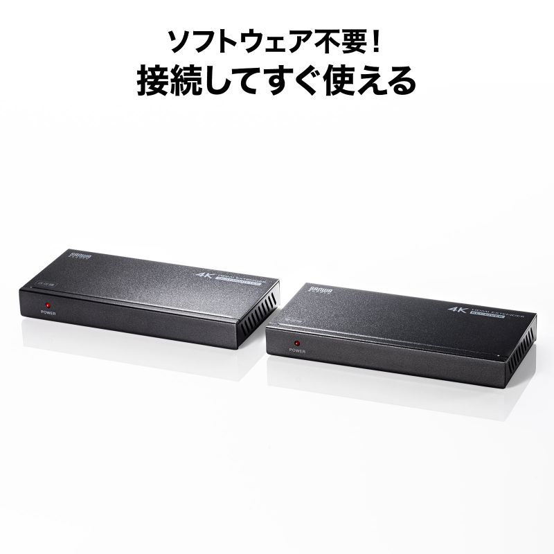 SANWA SUPPLY（サンワサプライ） HDMI エクステンダー 有線 送受信機