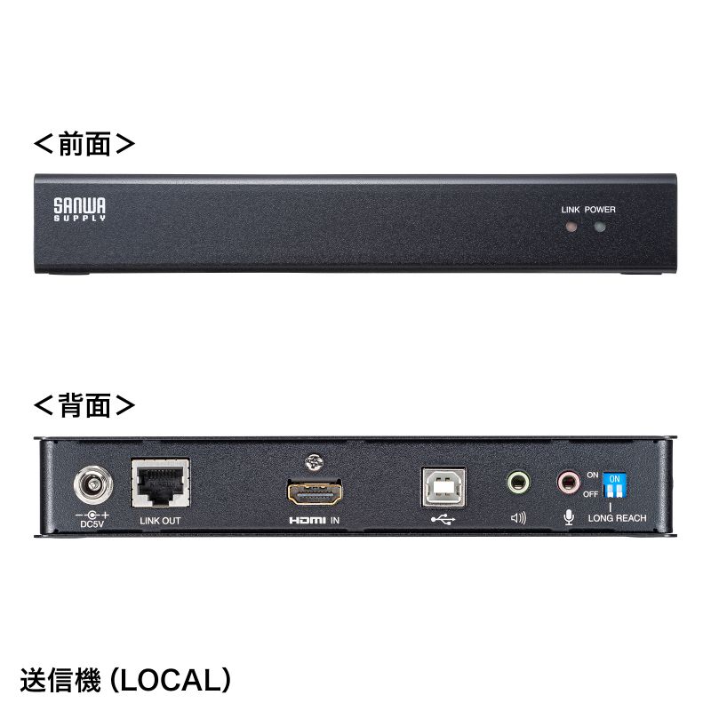 KVMエクステンダー HDMI USB用（VGA-EXKVMHU2）｜sanwadirect｜12