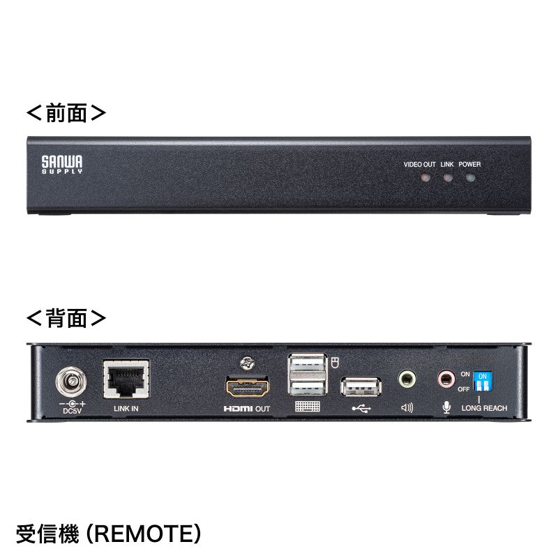 KVMエクステンダー HDMI USB用（VGA-EXKVMHU2）｜sanwadirect｜13