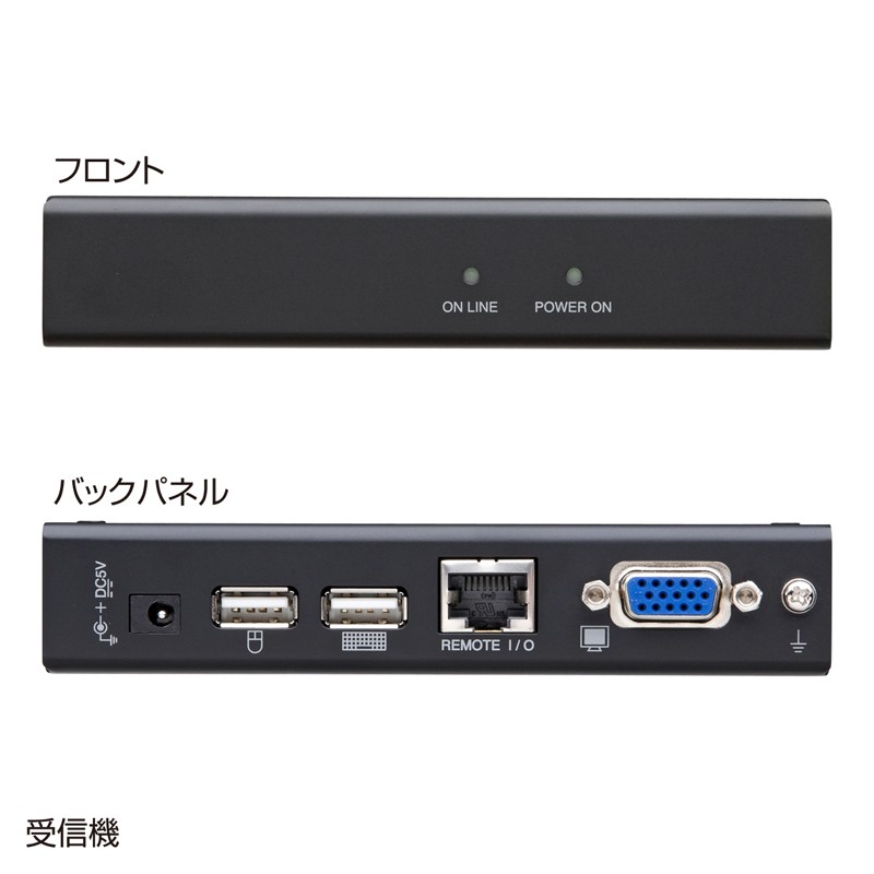 USBエクステンダー 送信機 受信機 PC接続ケーブルセット（VGA-EXKVMU）｜sanwadirect｜05