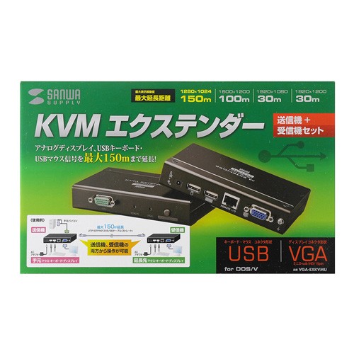 USBエクステンダー 送信機 受信機 PC接続ケーブルセット（VGA-EXKVMU）｜sanwadirect｜07
