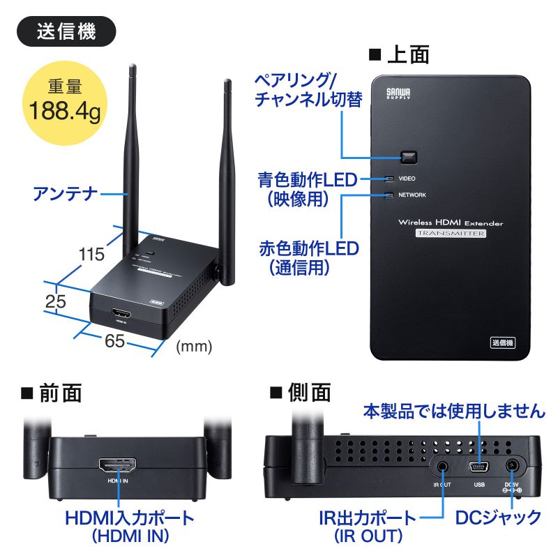 ワイヤレス HDMI エクステンダー 延長器 最大50m フルHD 高画質 無線 送受信 受信機 送信機 セット 高音質 USB給電 リモコン操作 対応  VGA-EXWHD11 : vga-exwhd11 : サンワダイレクト - 通販 - Yahoo!ショッピング