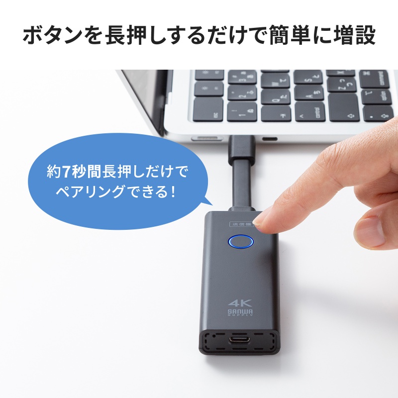 【送受信機セット】ワイヤレスHDMIエクステンダー サンワ　vga-exwhd9 サンワダイレクト本店 サンワサプライ【オフィス・PC周辺通販】