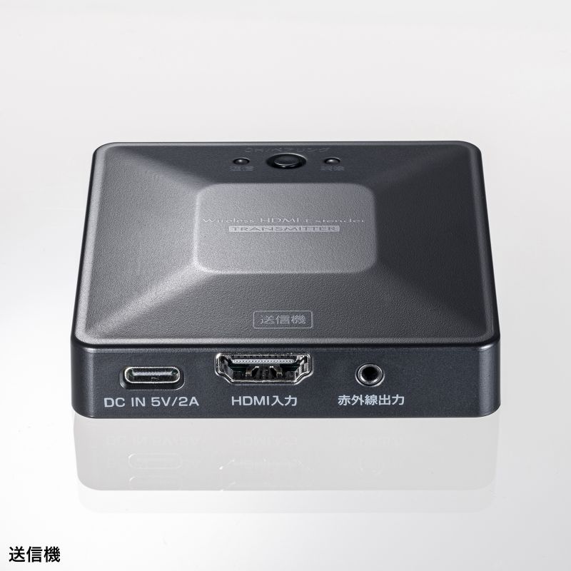 SANWA SUPPLY ワイヤレス HDMI エクステンダー 無線 送受信機