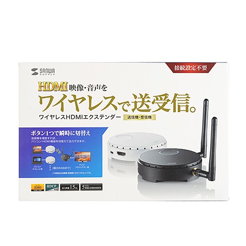 ワイヤレス HDMI エクステンダー 延長器 最大15m フルHD 高画質 無線 送受信 受信機 送信機 セット 高音質 USB給電 ボタン 切替  切り替え 最大64台 VGA-EXWHD6