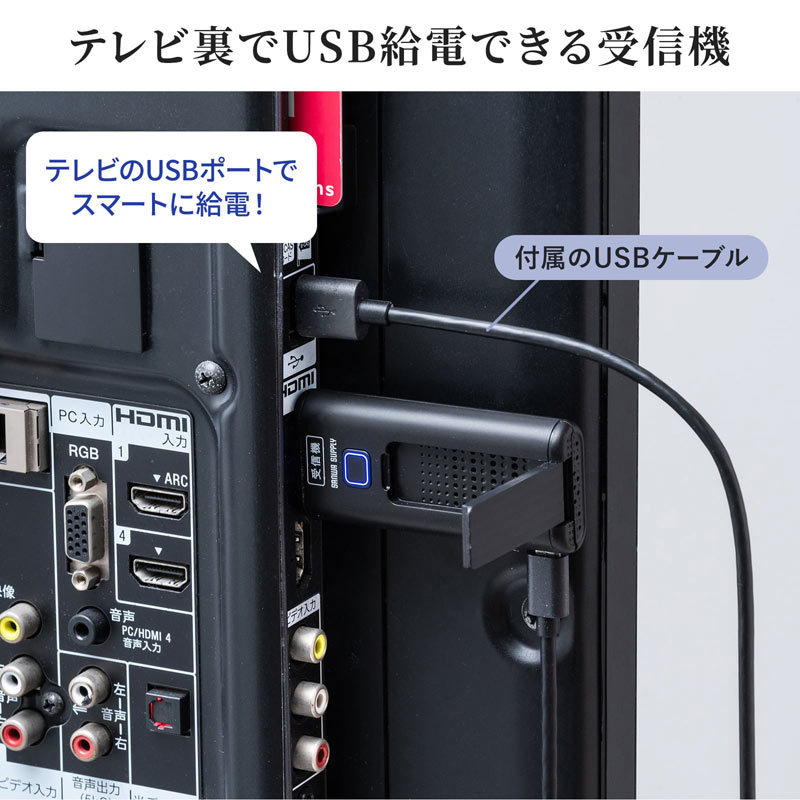 ワイヤレス HDMI エクステンダー USB Type-C接続 延長器 最大15m