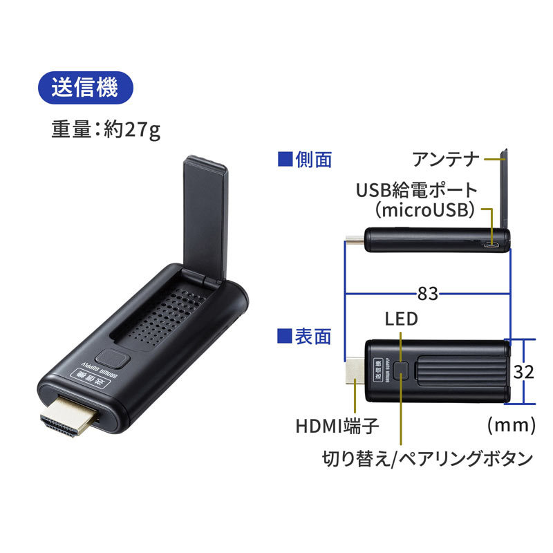 SANWA SUPPLY（サンワサプライ） ワイヤレス HDMI エクステンダー 無線