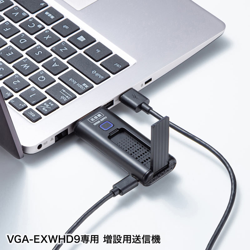 ワイヤレスHDMIエクステンダー 送信機のみ（VGA-EXWHD9TX） : vga