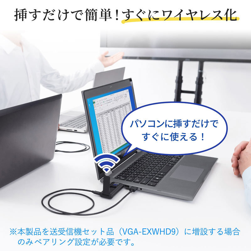 ワイヤレスHDMIエクステンダー 送信機のみ（VGA-EXWHD9TX） : vga