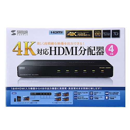 4K2K対応HDMI分配器 4分配（VGA-UHDSP4） : vga-uhdsp4 : サンワ