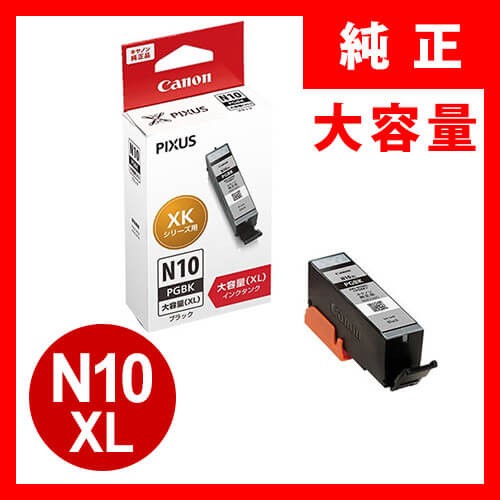 Canon XKI-N11XL+N10XL/6MP　6箱 キヤノン（Canon） XKI-N11XL+N10XL/6MP インクタンク 6色マルチパック