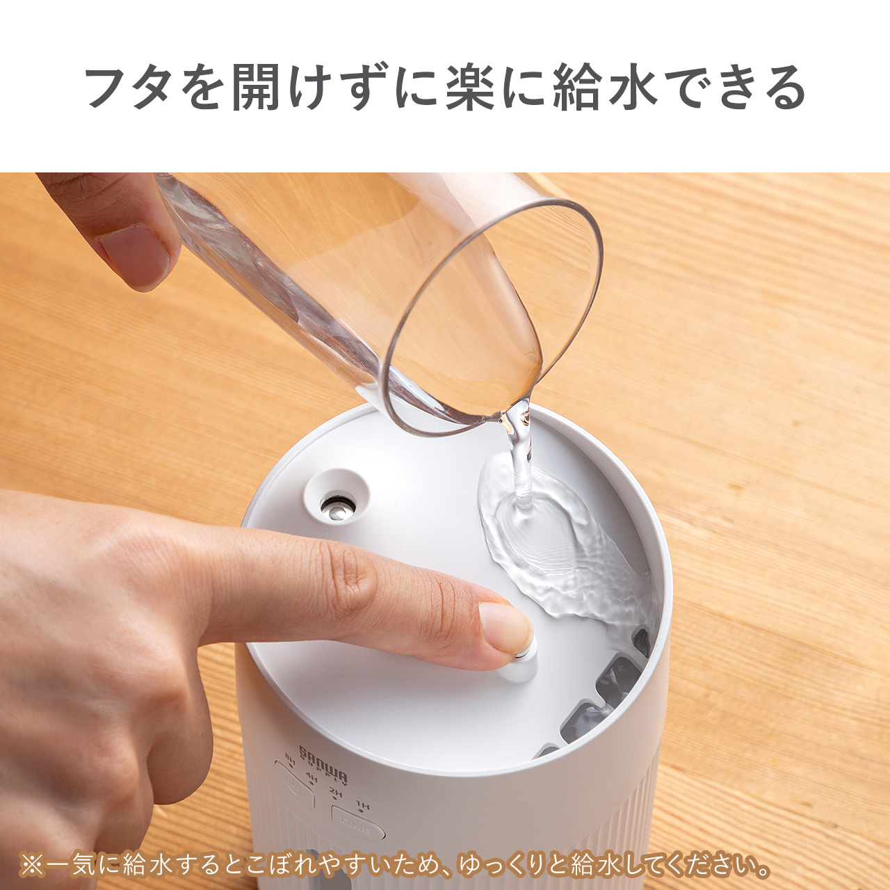 ondo 卓上型加湿器 ON-J803 ホワイト SANWA SUPPLY（サンワサプライ） アウトレット：加湿器 卓上 超音波式