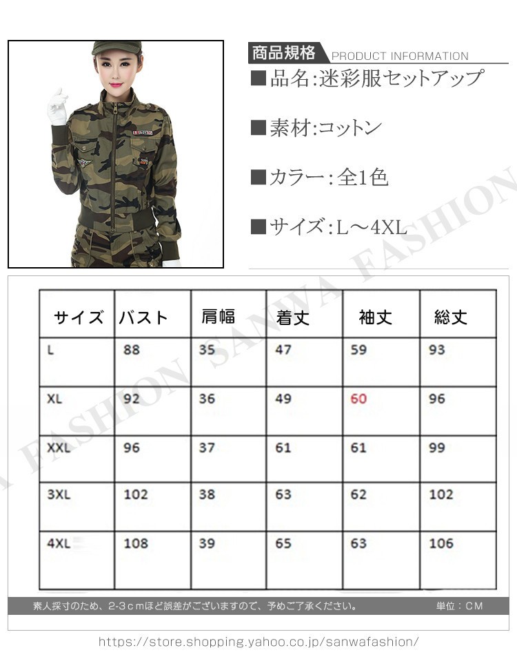 5700 サバゲー　戦闘服　迷彩服　作業服　上下セット サバゲー装備 迷彩服 上下セット ミリタリーウェア 戦闘服