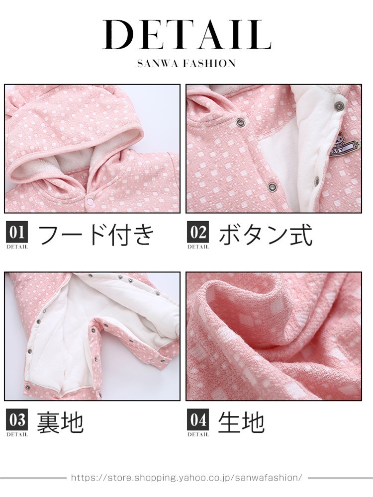 長袖 ロンパース 防寒着 つなぎ 秋冬 新生児 幼児 耳付き 帽子付き カバーオール 女の子 男の子 ジャンプスーツ ベビー服 赤ちゃん 百日祝い 出産祝い Icra Uk Net