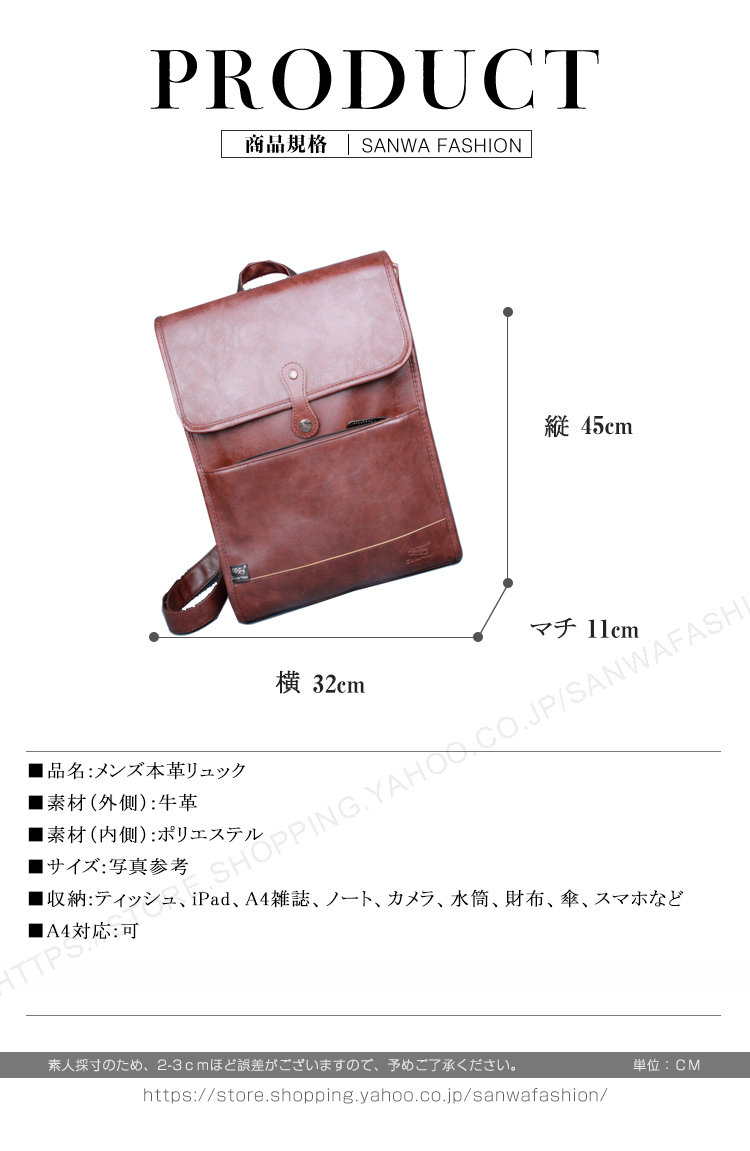 リュック メンズ リュックサック 本革 牛革 デイパック ビジネス