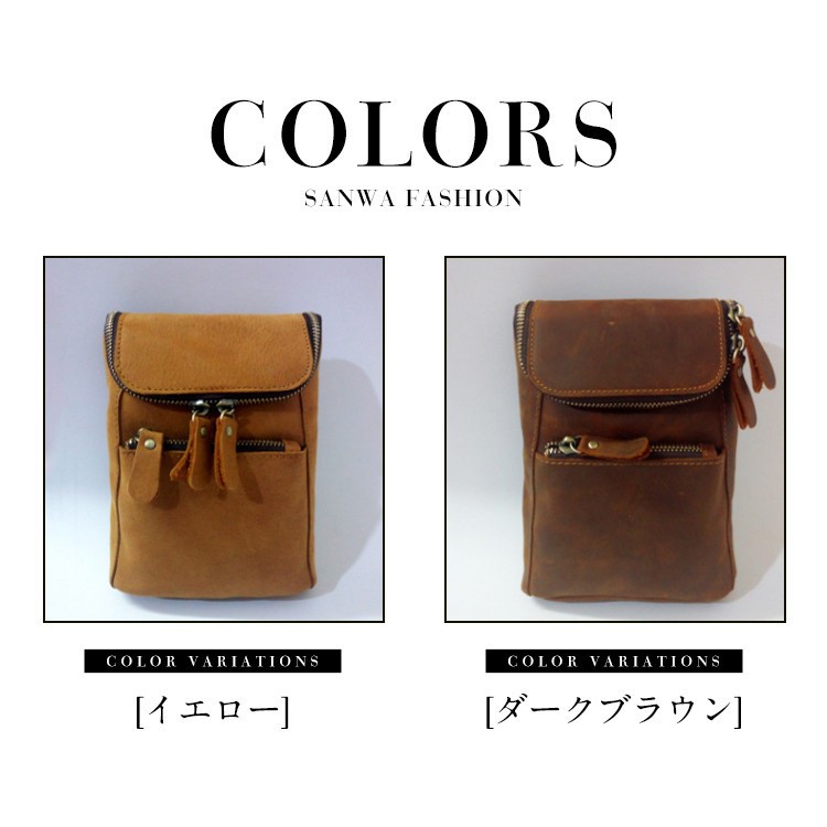 本革 ベルトポーチ ヒップバッグ スマホポーチ 斜めがけ 多機能 大容量