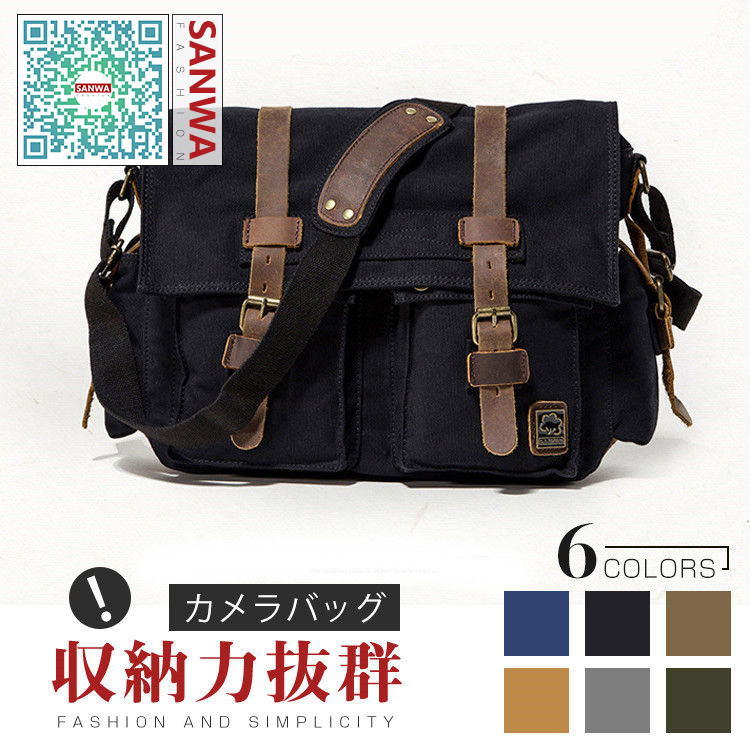 M132 Bowden the Camera MessengerBag 20L【ボーデン ザ カメラメッセンジャーバッグ】millican