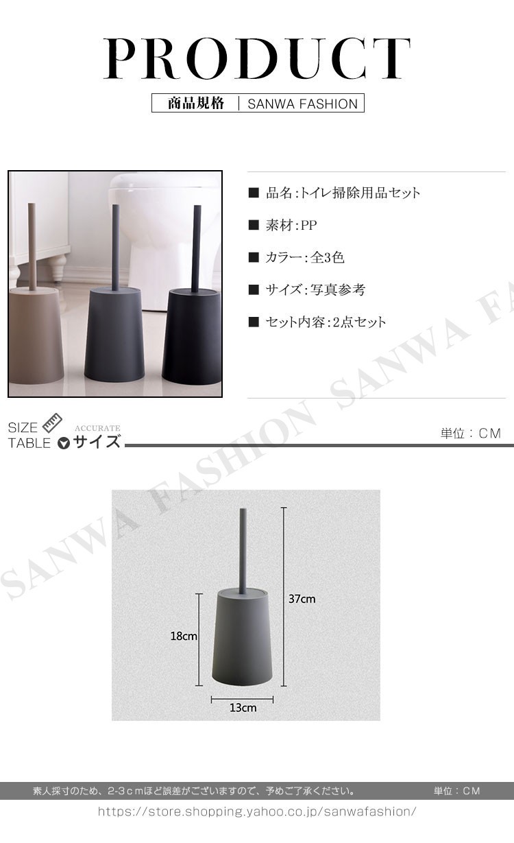 トイレブラシ/トイレ掃除用品 【ブラウン 20個セット】 幅4.5×奥行11.5